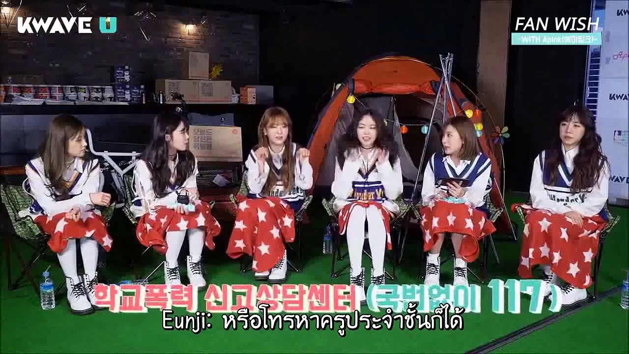(ซับไทย) คำคําอธิษฐานของแพนด้า