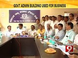 Mangaluru, Govt admin building used for business- NEWS9