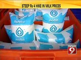 Bengaluru, get ready to shell out more for milk!- NEWS9