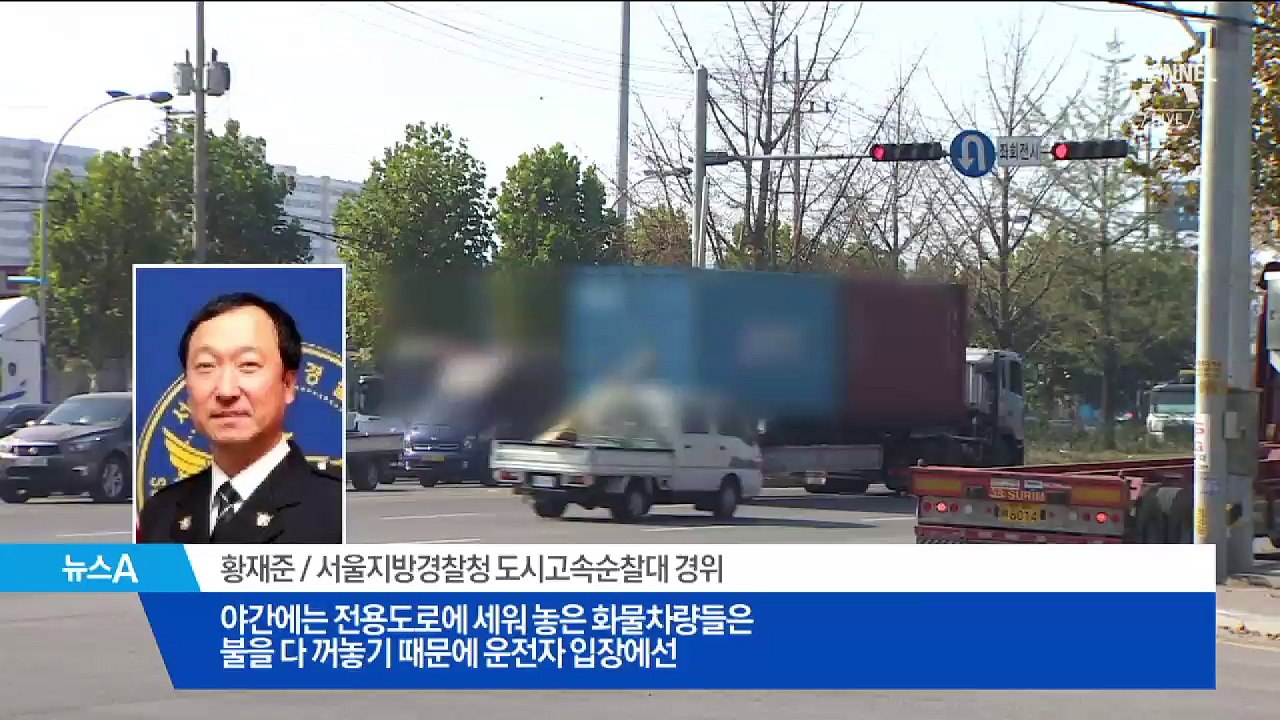 [사건파일]“서울 지하철 10개역 폭파” 협박 문자