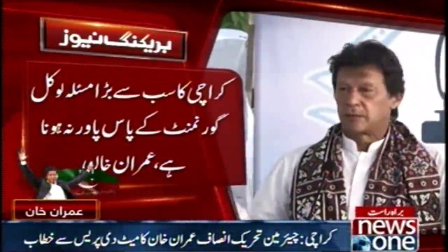 Imran Khan addresses in Karachi