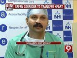 Bengaluru, Green Corridor to Narayana Hrudayalaya- NEWS9