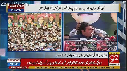 Télécharger la video: Bilawal Bhutto Zardari Speech in Kotli Sathia - 18th March 2018