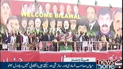 NewsONE Headlines 5PM | 18-March-2018|