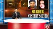 Bengaluru, techie murder case solved in 24 hours- NEWS9