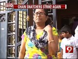 Bengaluru, chain snatchers strike again- NEWS9