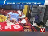 Avalahalli, burglars target Rly contractor's house- NEWS9