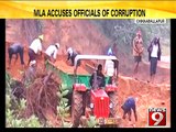 Chikkaballapur, MLA accuses officials of corruption- NEWS9