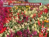 Lalbagh,103rd Lalbagh flower show to go National- NEWS9