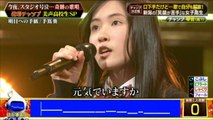 琴音04 手嶌葵 明日への手紙　音楽チャンプ KARAOKE CHAMPIONSHIPS Aoi Teshima - Asu e no Tegami