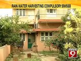Bengaluru, rain water harvesting compulsory: BWSSB- NEWS9