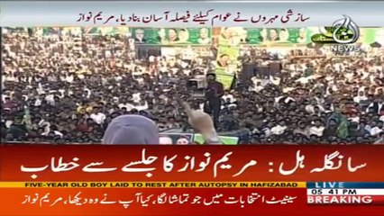 Imran and Zardari are brothers: Maryam Nawaz