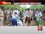 Udipi- woman found dead amidst bushes 1- NEWS9