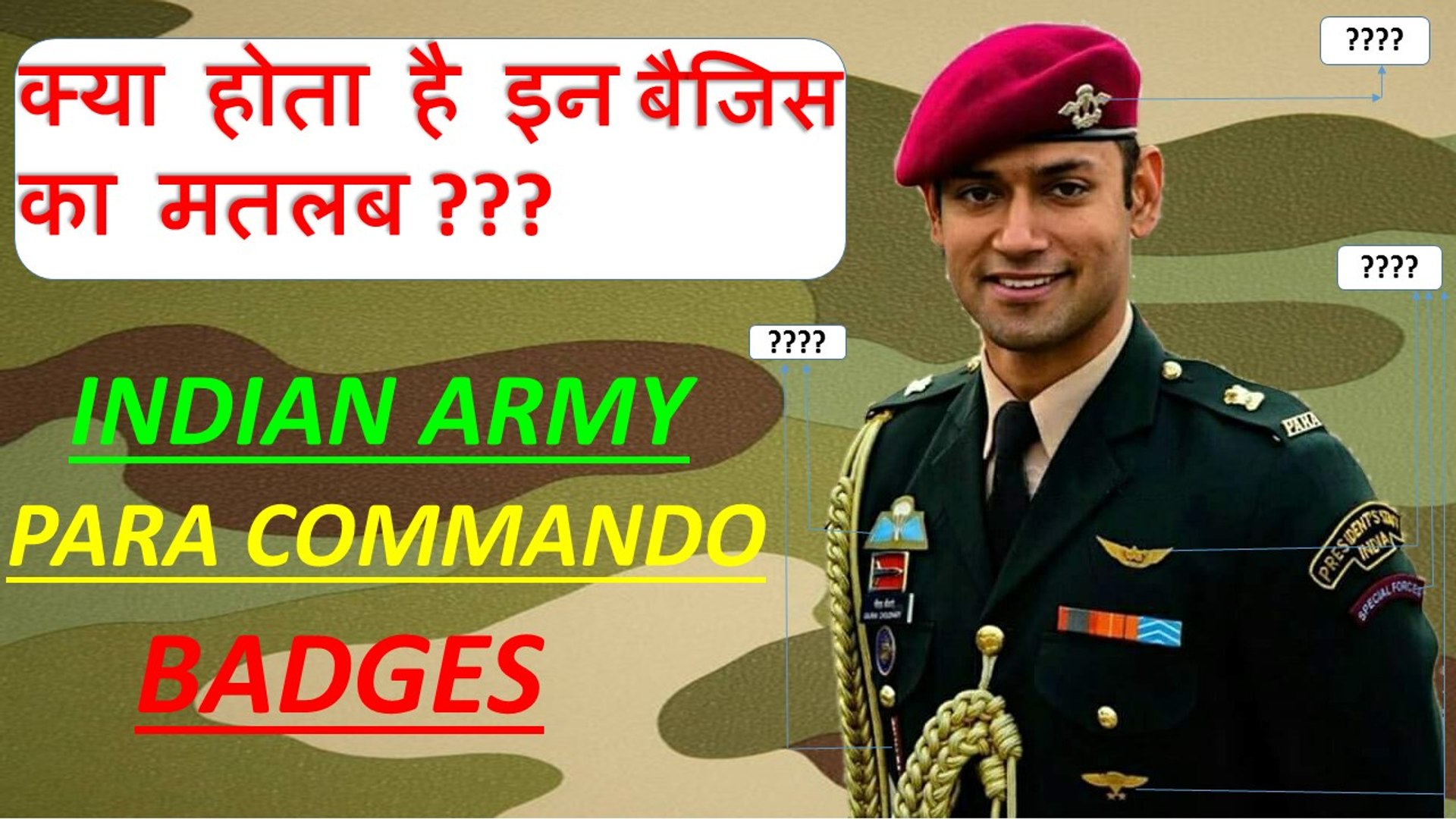 Para Commando (SF)- Badges, Indian army parachute regiment ।जानिए पैरा  कमांडोस के बैजिस के बारे मे। - video Dailymotion