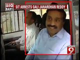 SIT arrests Gali Janardhan Reddy- NEWS9