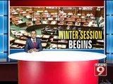 Vidhana Soudha, legislature winter session begins- NEWS9