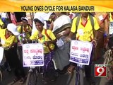 Dharwad, young ones cycle for Kalasa Banduri- NEWS9