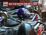 Bengaluru, helmets compulsory for pillion riders- NEWS9