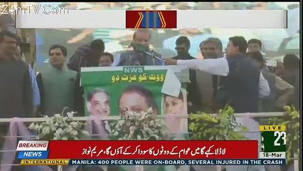 Nawaz Sharif Speech In Sangla Hills - 18th March 2018
