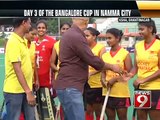 NEWS9: Bangalore Hockey Cup, Karnataka lose to Haryana