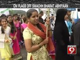 NEWS9: Town hall, CM flags off Swachh Bharat Abhiyaan