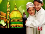 NEWS9: Karwar, Muslims celebrate Bakrid with festive fervour