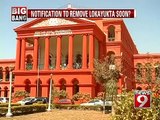 NEWS9: Lokayukta Justice Rao to be impeached soon