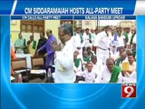 NEWS9: Kalasa Banduri, CM holds all  party meet