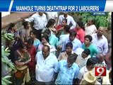 NEWS9: Jayamahal, UT Khader visits kin of deseased