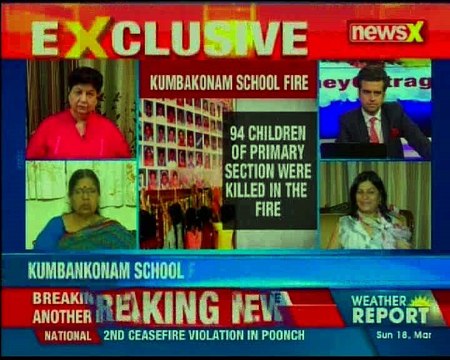 Kumbankonam school fire: Lawyer allegedly dupes families of Rs 1.13 crore| Part 2