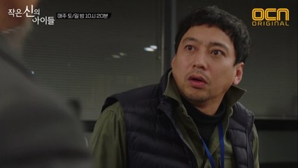 "분실물 찾으러 왔습니다." #70억_주인_등장?!