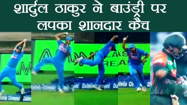 India vs Bangladesh Nidahas Final:Shardul Thakur takes stunning catch, Tamim Iqbal out | वनइंडिया