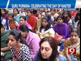 NEWS9: Guru Purnima fervour in Bengaluru