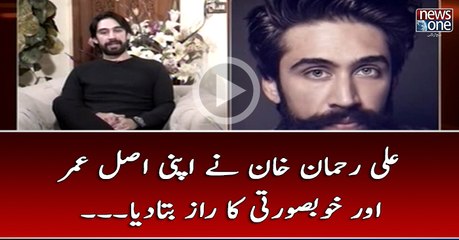 #AliRehmanKhan Nay Apni Asal Umar Aur Khoobsurti Ka Raz Bata Diya...