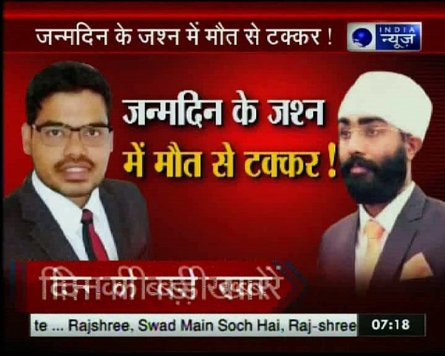 यमुना एक्‍सप्रेस वे पर हादसे: AIIMS के 3 डॉक्‍ट...