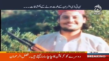 CTD Police Karachi, real face unveil  Clip 4