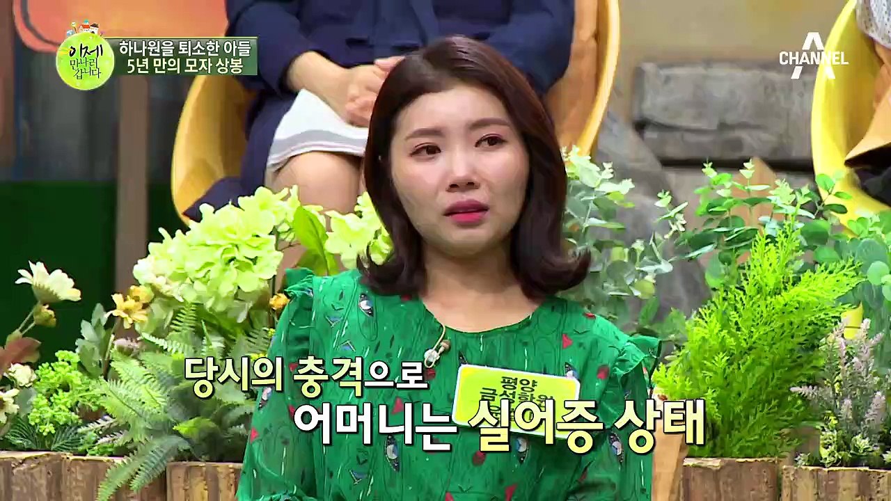 이만갑 스튜디오 눈물 바다로 만든 탈북미녀 신은하의 '엄마이야기'