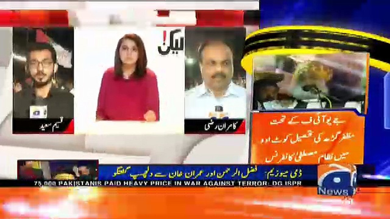 Lekin - 18th March 2018