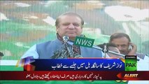 Nawaz Sharif Speech at Sangla Hill Jalsa Today - 18th March 2018