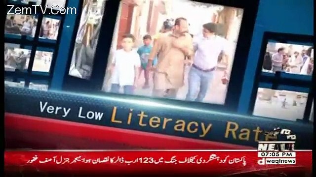 Labb Azaad On Waqt News – 18th March 2018