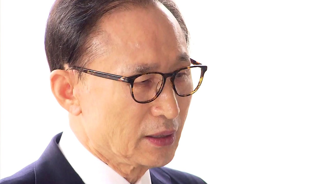이번주 MB 신병처리...이르면 오늘 영장 청구 결정 / YTN
