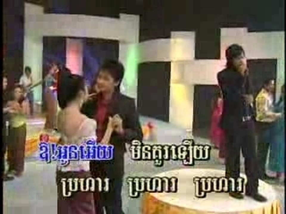 Snea kyom chorp heuy-ranuth