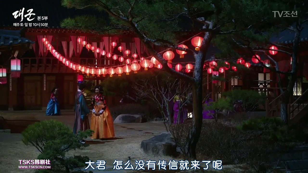 大君 描繪愛情 第5集01