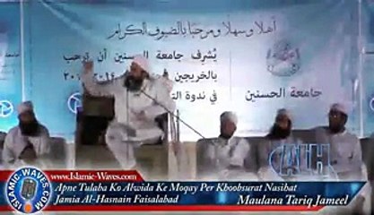 Apne Students Ko Alwida Ke Moqay Per Khoobsurat Nasihat by Maulana Tariq Jameel Graduates 2015 - Video Dailymotion
