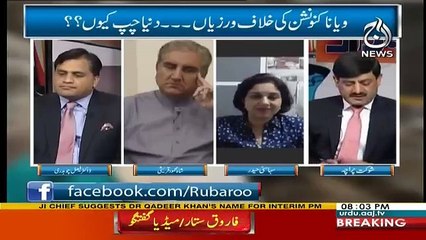 Rubaru - 18th March 2018