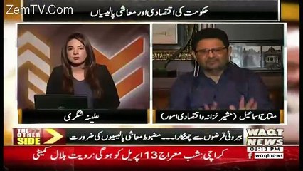 The Other Side – 18th March 2018