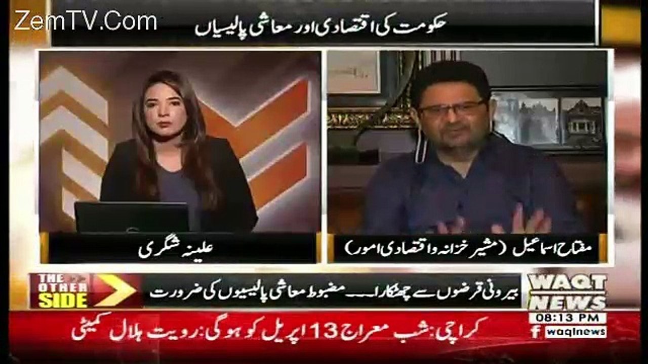 The Other Side – 18th March 2018