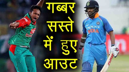 India vs Bangladesh Nidahas Final: Shikhar Dhawan dismissed for 10 runs | वनइंडिया हिंदी