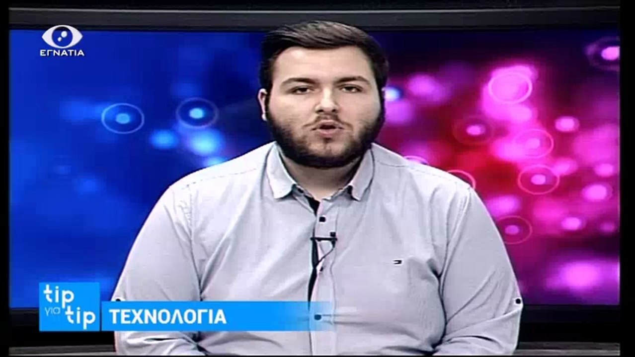 Tip για Tip 18-03-18