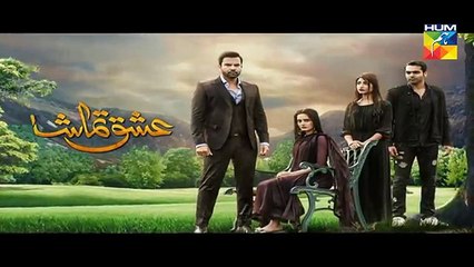 Ishq Tamasha Episode @5 Promo HUM TV Drama 18 March 2018